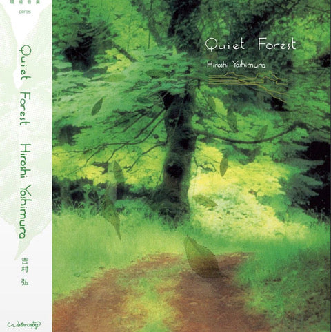 Hiroshi Yoshimura - Quiet Forest [LP]