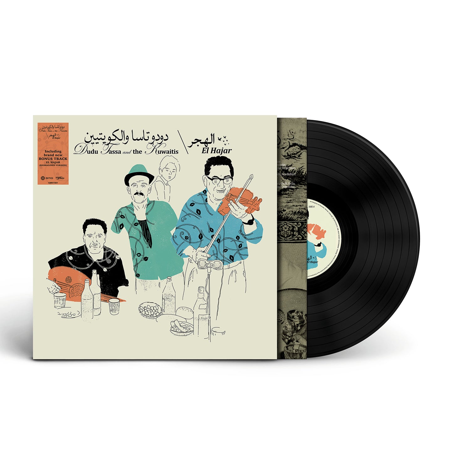 Dudu Tassa & The Kuwaitis - El Hajar (Bonus Track Version)