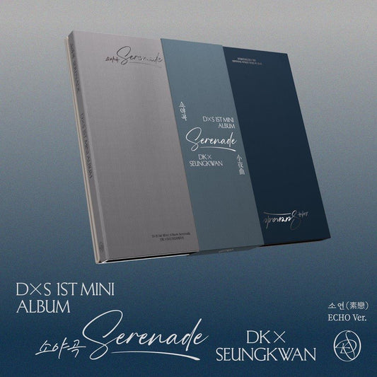 DxS (SEVENTEEN) - DxS 1st Mini Album ‘Serenade’ [CD - ECHO Ver.]