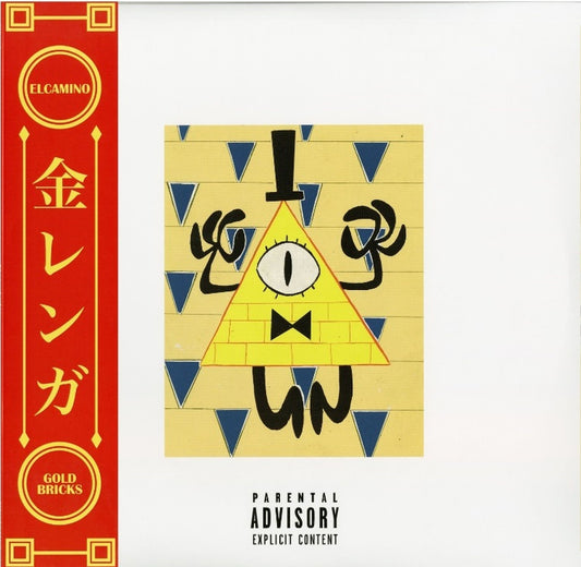 Elcamino - Gold Bricks [Gold Vinyl]