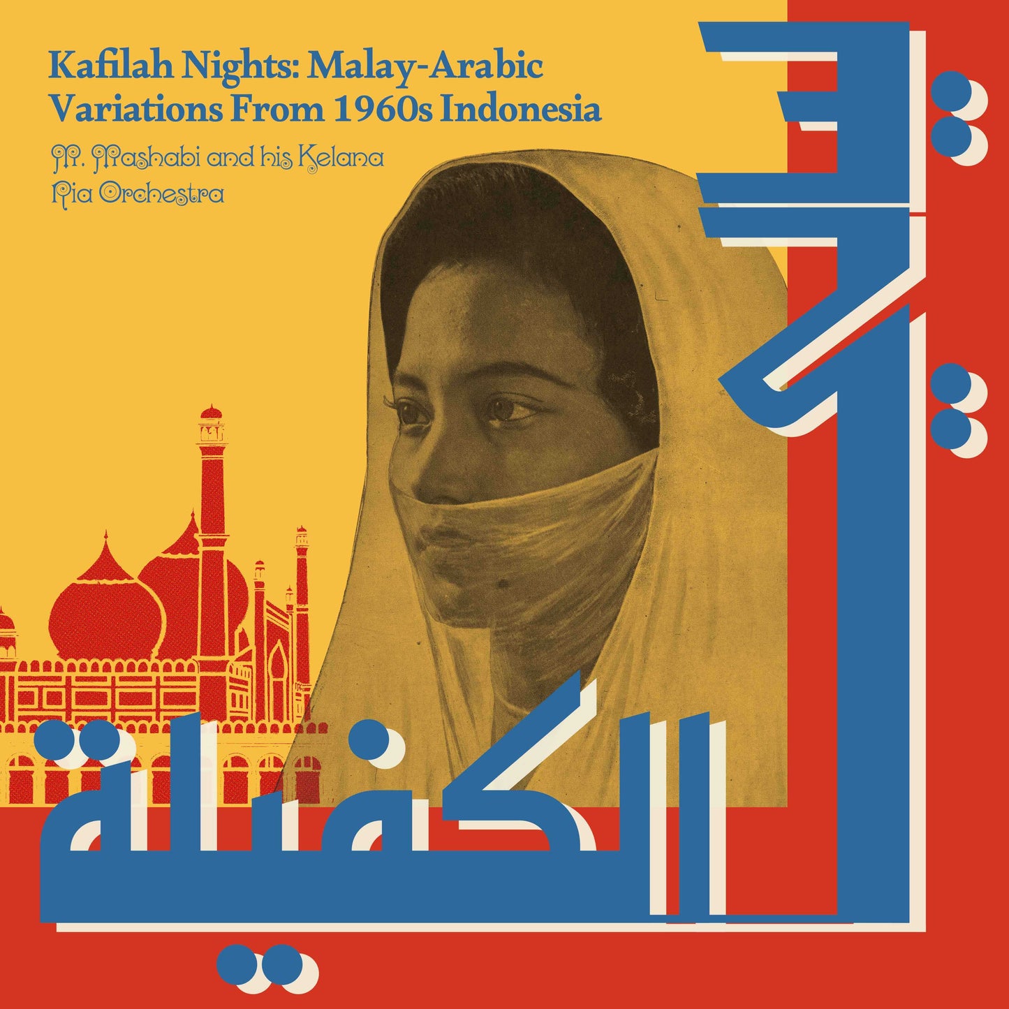M. MASHABI AND HIS KELANA RIA ORCHESTRA - KAFILAH NIGHTS: MALAY-ARABIC VARIATIONS FROM 1960S INDONESIA