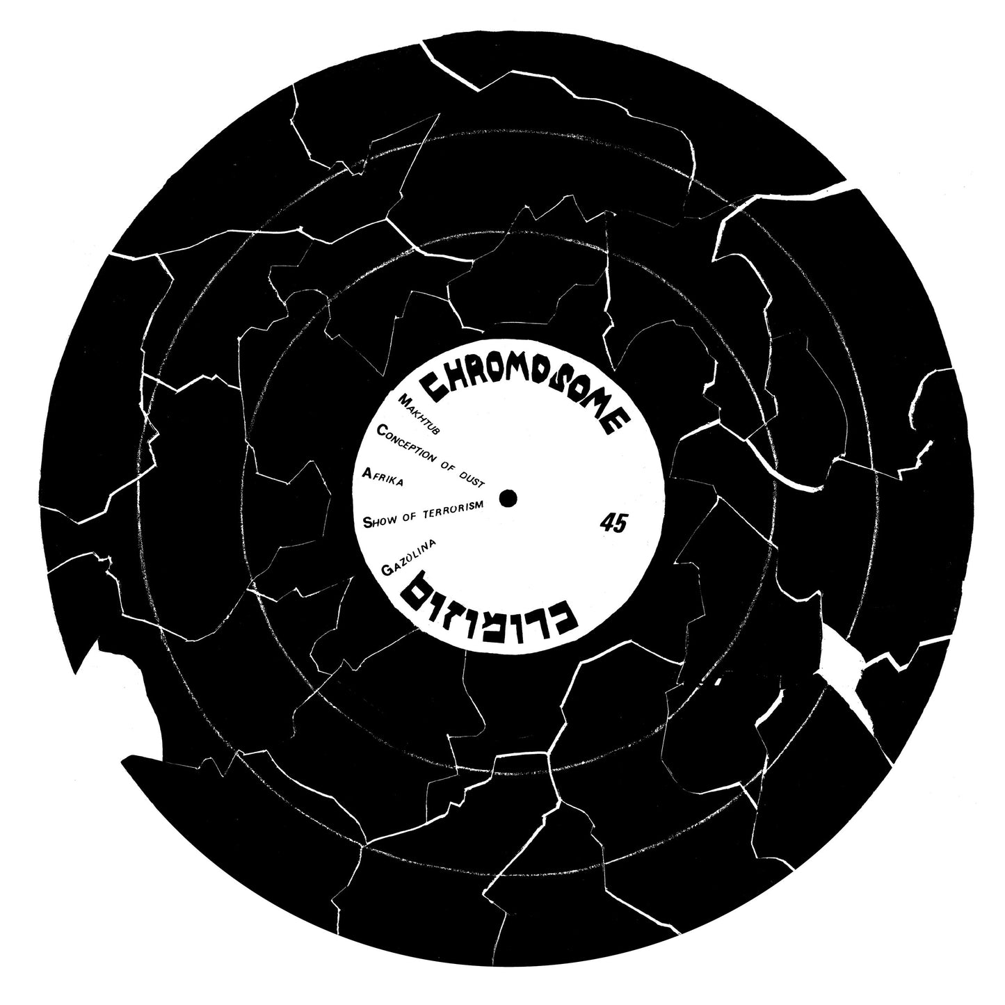 Chromosome - Chromosome [Mini LP]