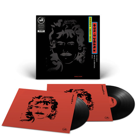 George Harrison - Live In Japan [2LP Black]