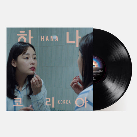Jonas Bjerre - Hana Korea: Original Motion Picture Soundtrack [Black Vinyl in Single Jacket with Printed Inner Sleeve]
