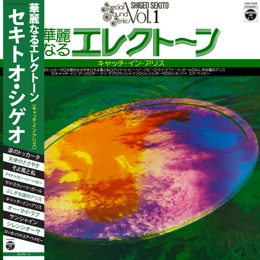 Shigeo Sekitō - Special Sound Series Vol.1: Catch in Alice