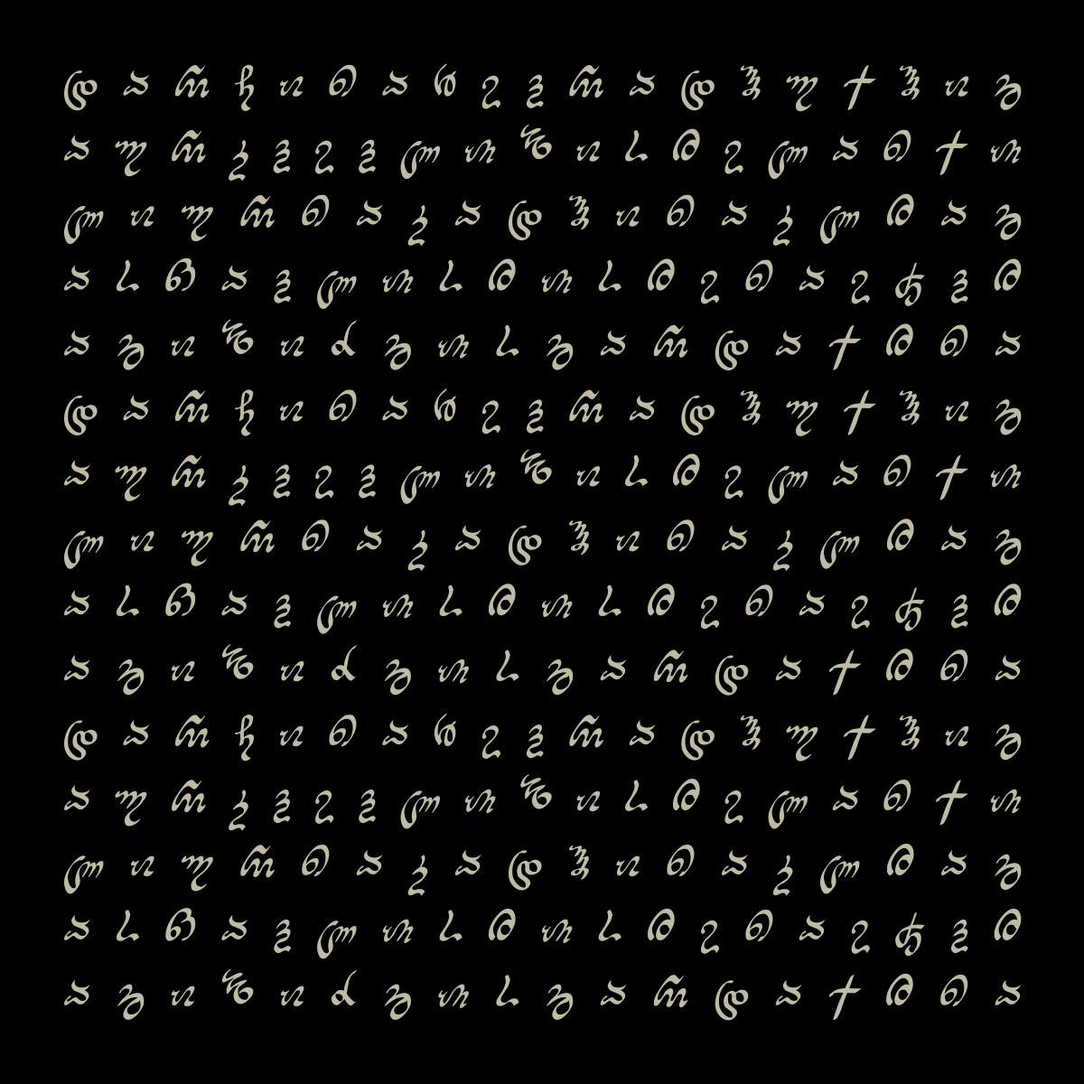 Martinou / Skyra - HRM004 [printed sleeve]