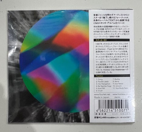Four Tet - Beautiful Rewind [Japanese import CD]