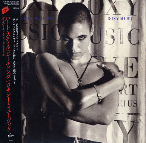 Roxy Music - Heart Still Beating (SHM-CD)