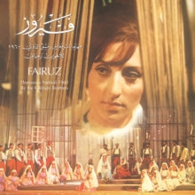 FAIRUZ & THE RAHBANI BROTHERS - Damascus Festival 1960 (Limited Edition) (Blue Vinyl)