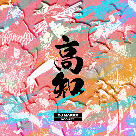 DJ Marky, XRS, Makoto - Kochi EP