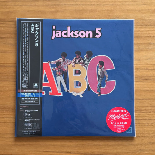 JACKSON 5 - Abc (Limited Edition)
