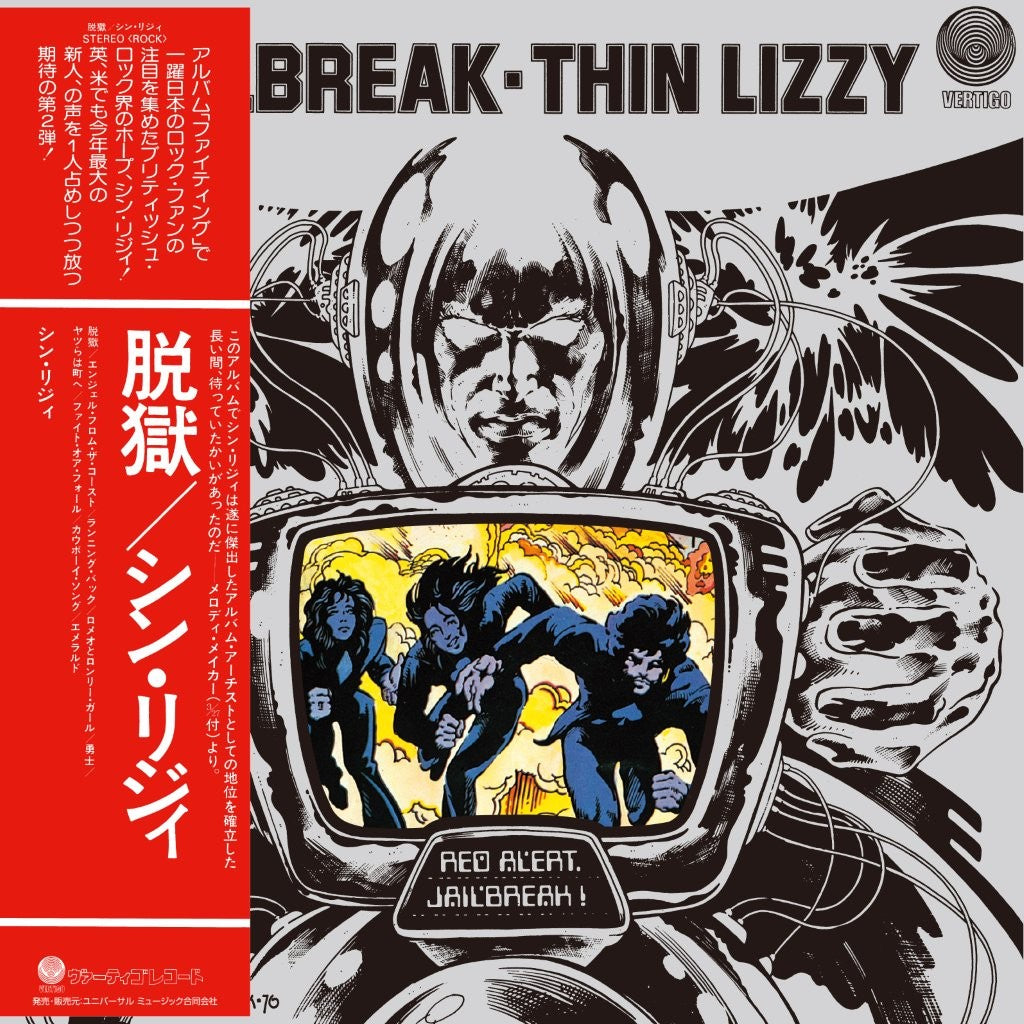 Thin Lizzy - Jailbreak [SHM-CD]