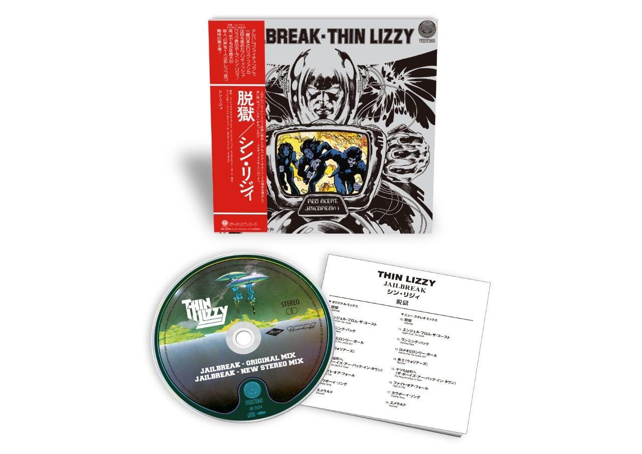 Thin Lizzy - Jailbreak [SHM-CD]