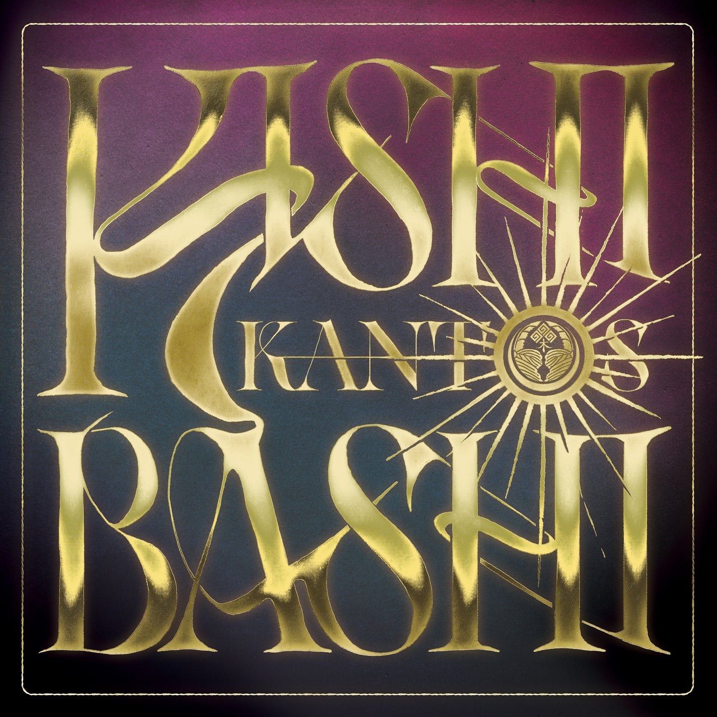 Kishi Bashi – Kantos [Purple Vinyl]