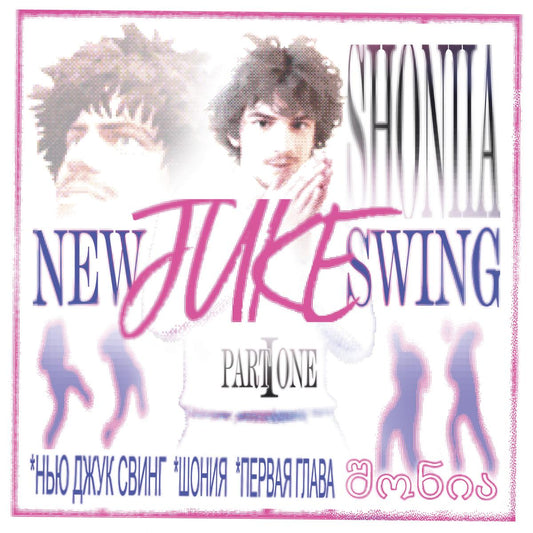 SHONIIA - New Jack Swing [180 grams]
