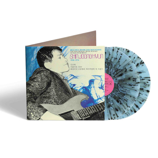 Shin Joong Hyun - Beautiful Rivers And Mountains: The Psychedelic Rock Sound Of South Korea's Shin Joong Hyun 1958-74 [BLUE/BLACK SPLATTER GATEFOLD 2LP]