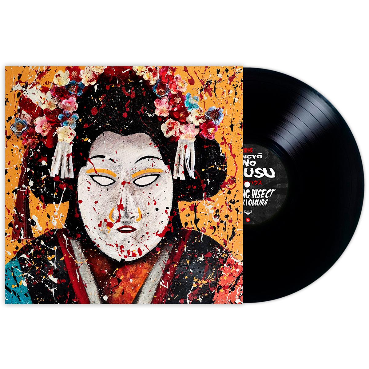 Starving Insect & Miyuki Omura - Ningyō no Hausu EP [printed sleeve]