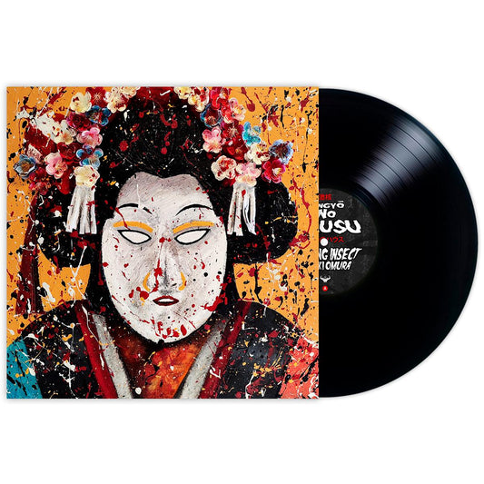 Starving Insect & Miyuki Omura - Ningyō no Hausu EP [printed sleeve]