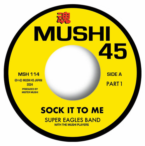 SUPER EAGLES BAND with the MUSHI PLAYERS - SOCK IT TO ME [7" Vinyl]