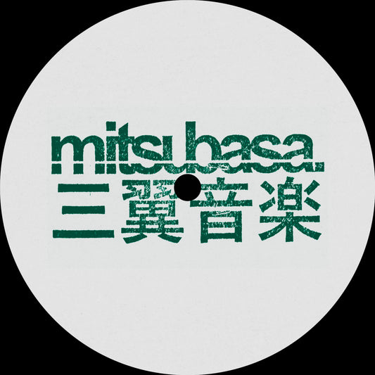 Benales - Constant Motion EP