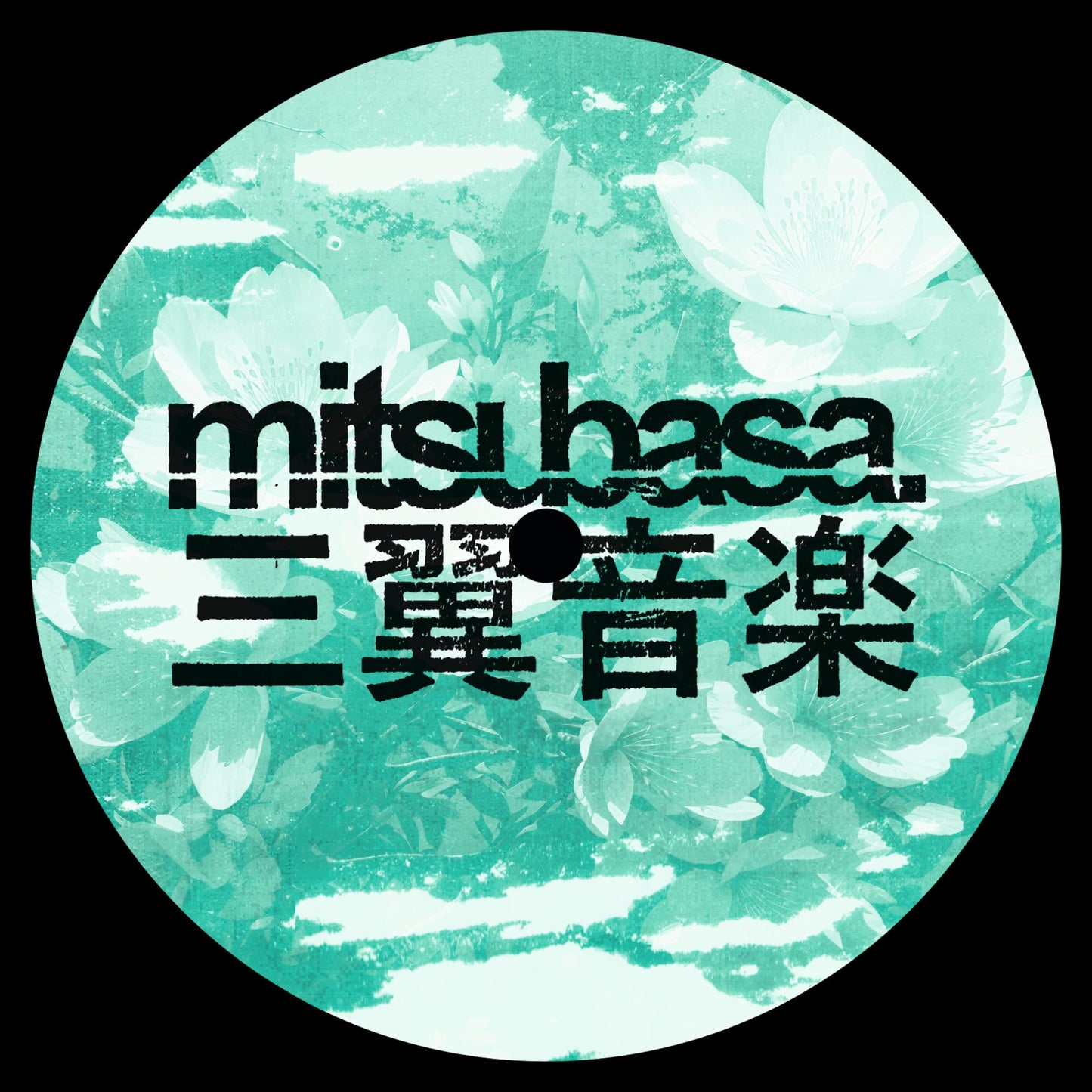 Astro aka Akihisa Takahashi - Electric Reverie EP