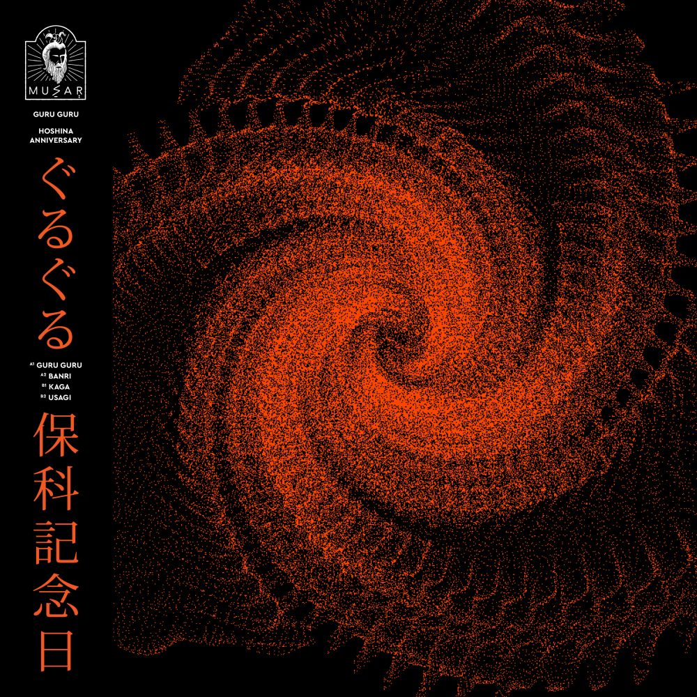 Hoshina Anniversary - Guru Guru