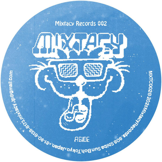 YAMADAtheGIANT - This is a cult test EP [180 grams, vinyl only]