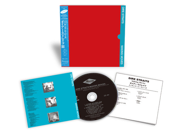 Dire Straits - Making Movies [SHM-CD]