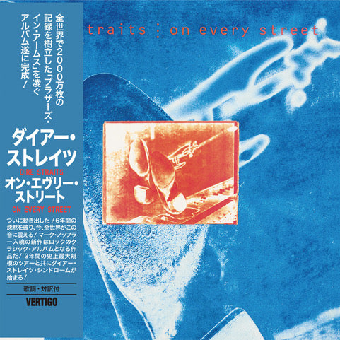 Dire Straits - On Every Street [SHM-CD]