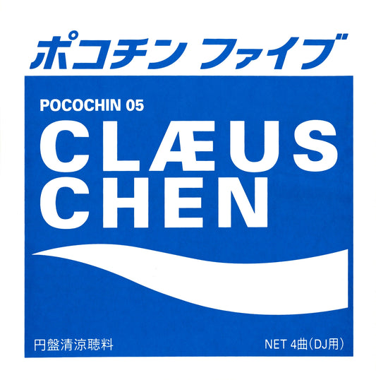 Clæus Chen - Pocochin 05