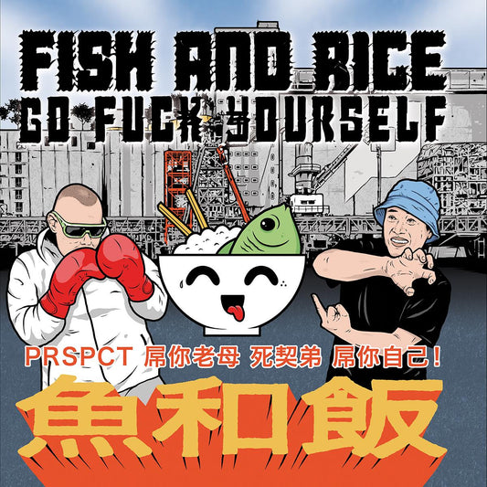 Fish & Rice - Go Fuck Yourself [printed sleeve / incl. dl code]