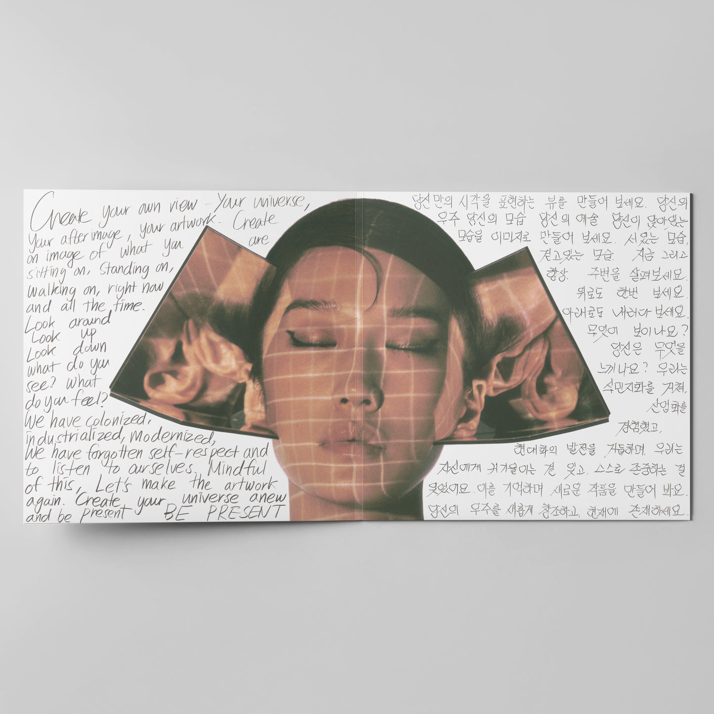 Peggy Gou - I Hear You [CD]