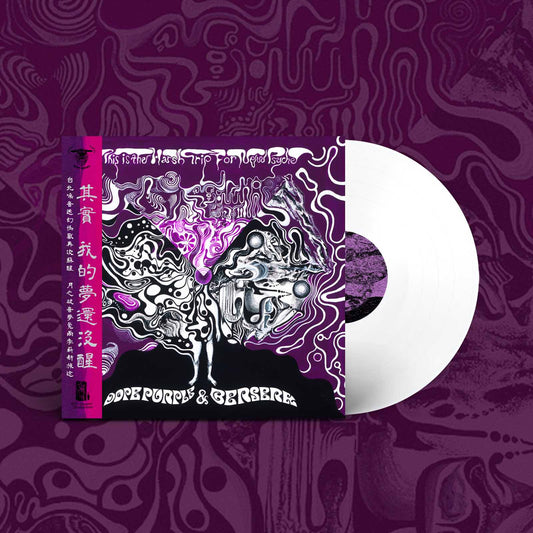 DOPE PURPLE & BESERK - This Is The Harsh Trip For New Psyche [ASHEN WHITE VINYL]