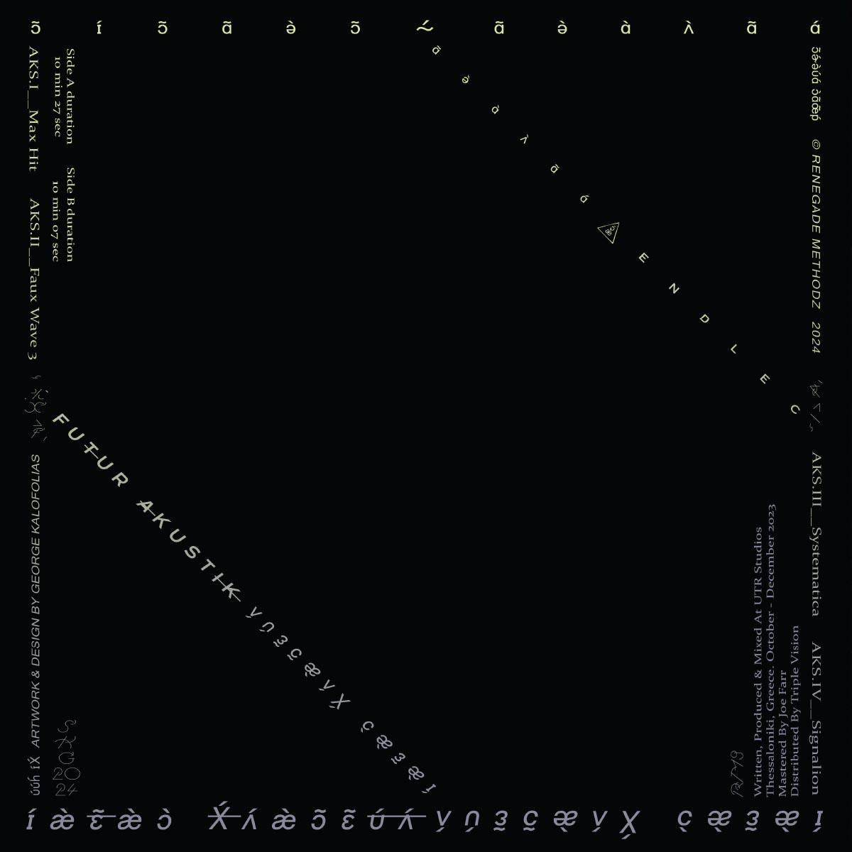 Endlec - Futur Akustik [printed sleeve]