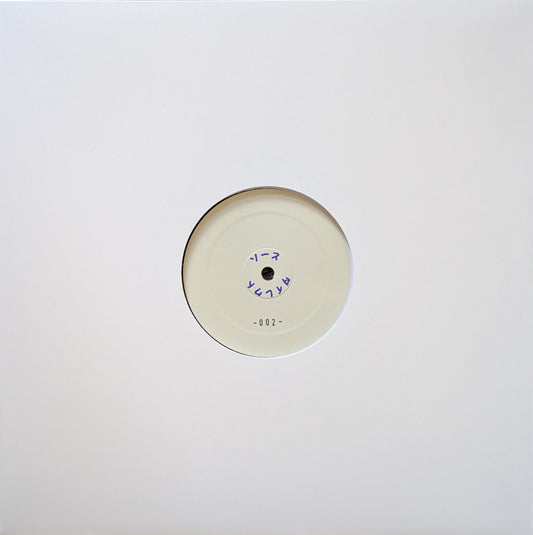 Skins - Sauce Direct Vol. 2 EP