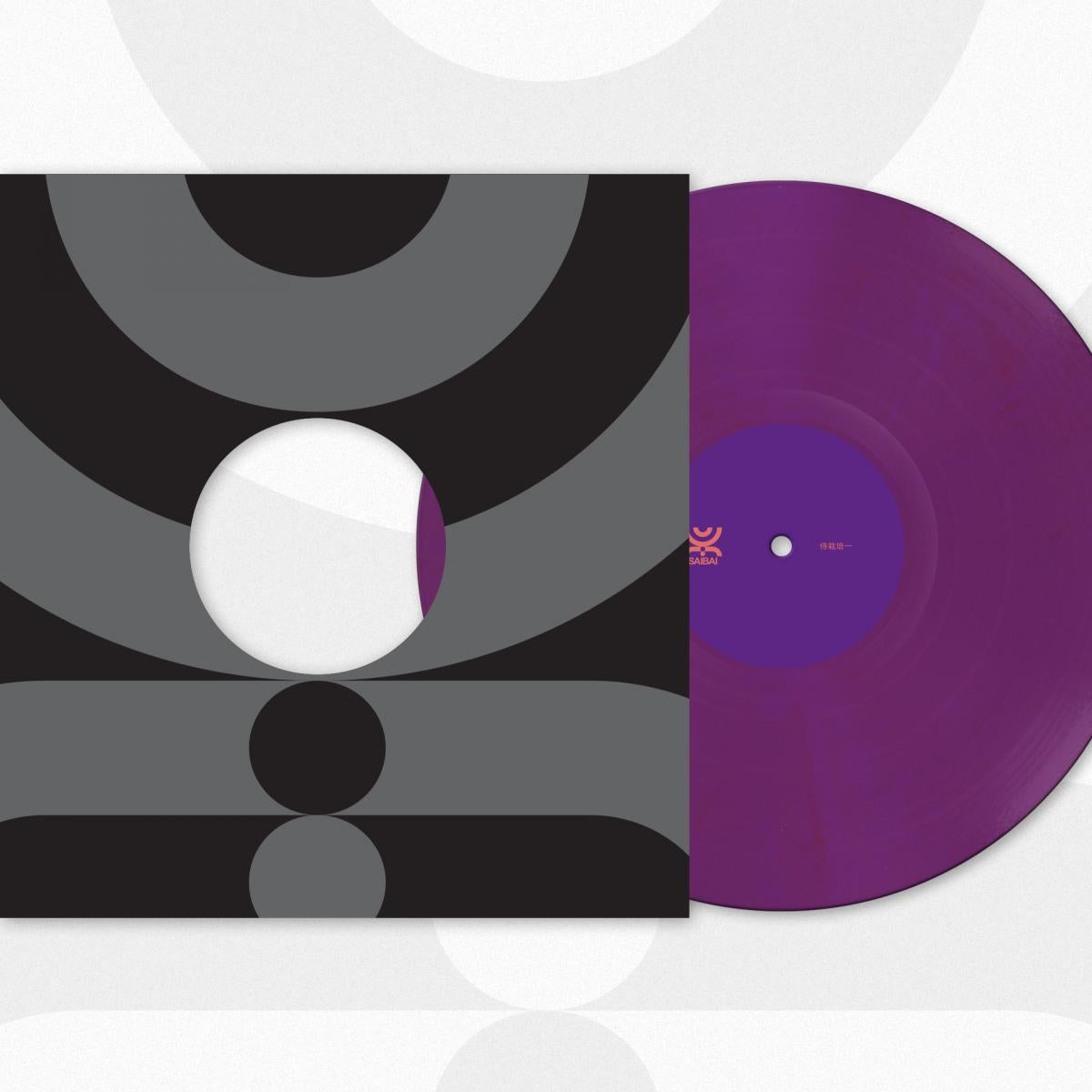 Brendon Moeller - 侍栽培一 [printed sleeve / colored vinyl]