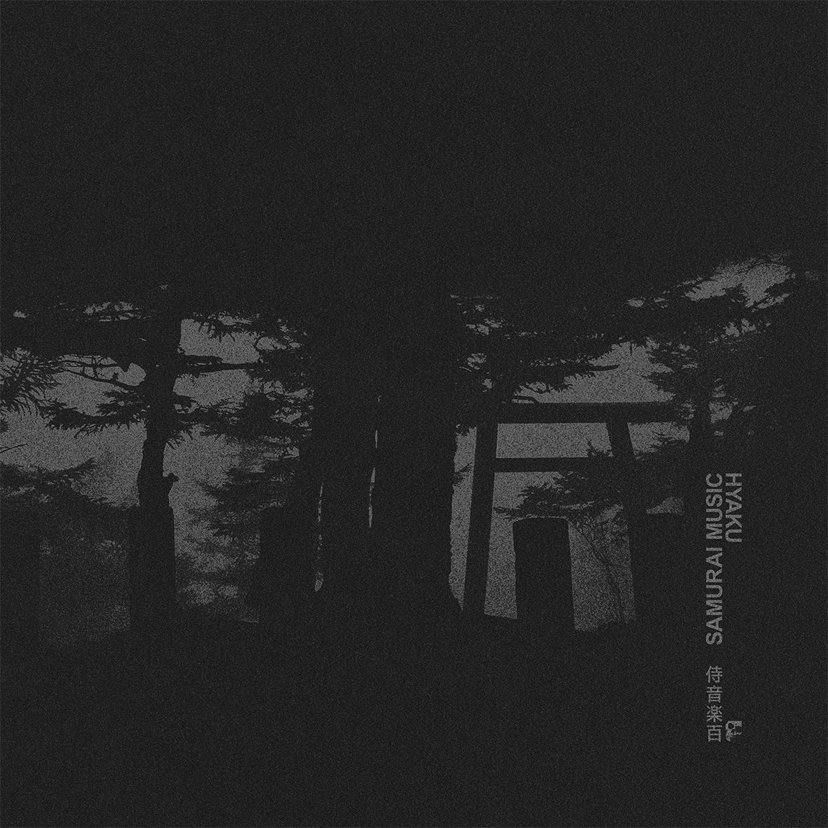 Various Artists - Hyaku [silver vinyl / stickered PVC sleeve + printed innersleeve]