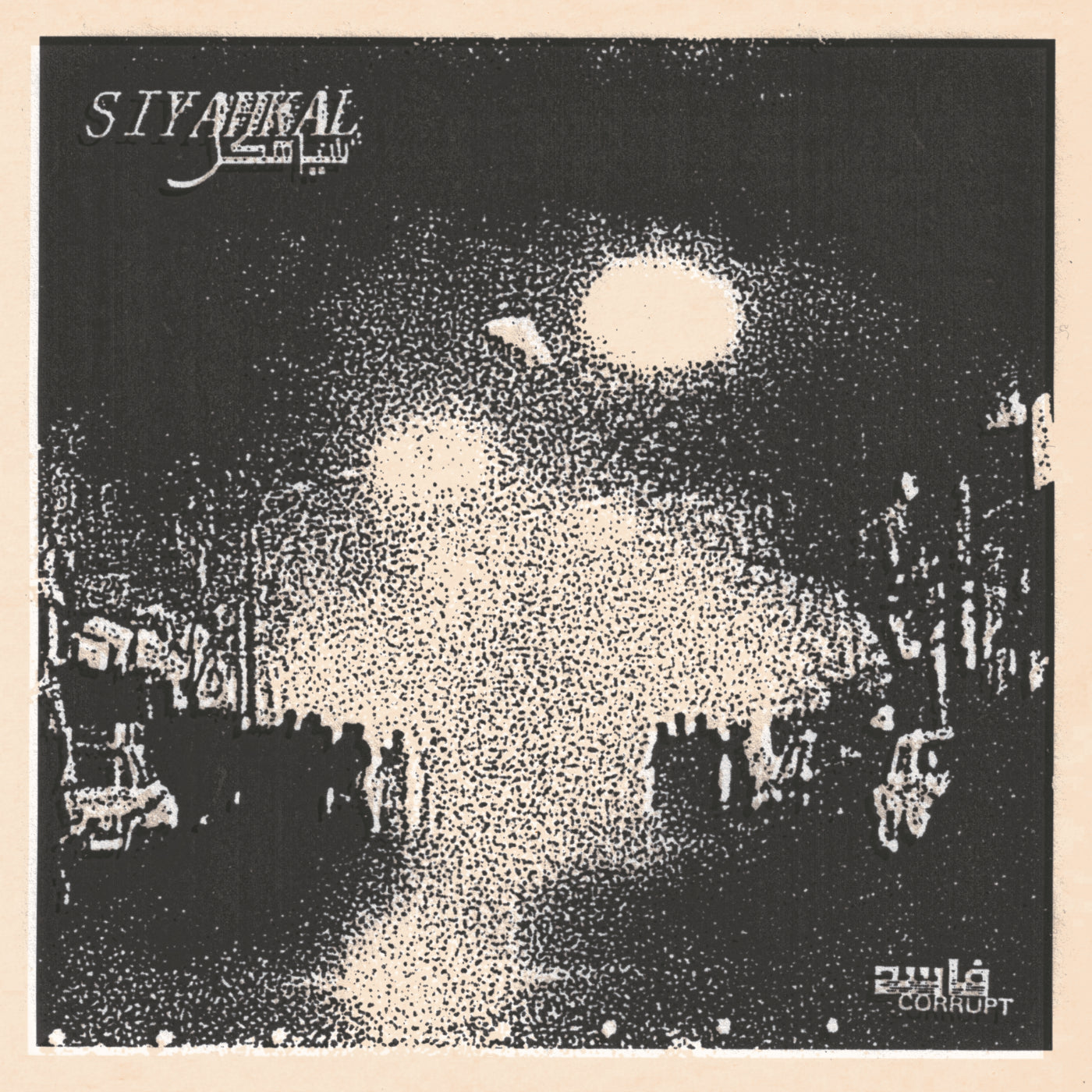 Siyahkal - Corrupt