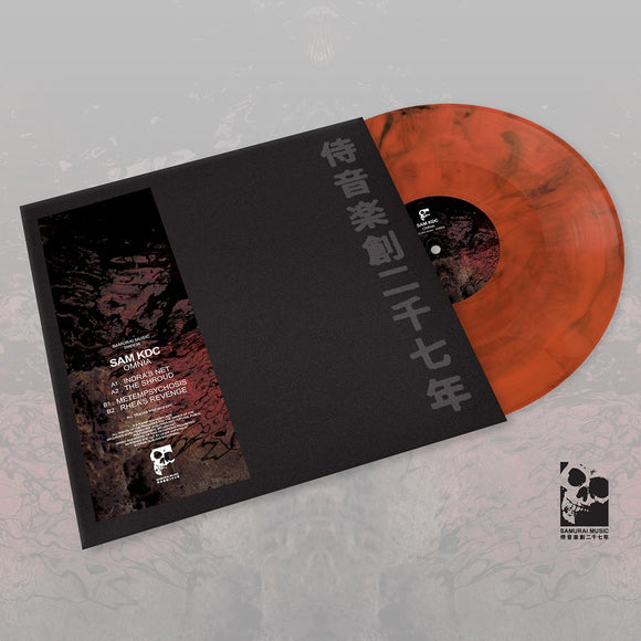 Sam KDC - Omnia [orange marbled vinyl / printed + stickered sleeve]