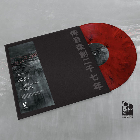 Last Life - Remixed 1: Donato Dozzy / Reeko [red marbled vinyl / printed + stickered sleeve]
