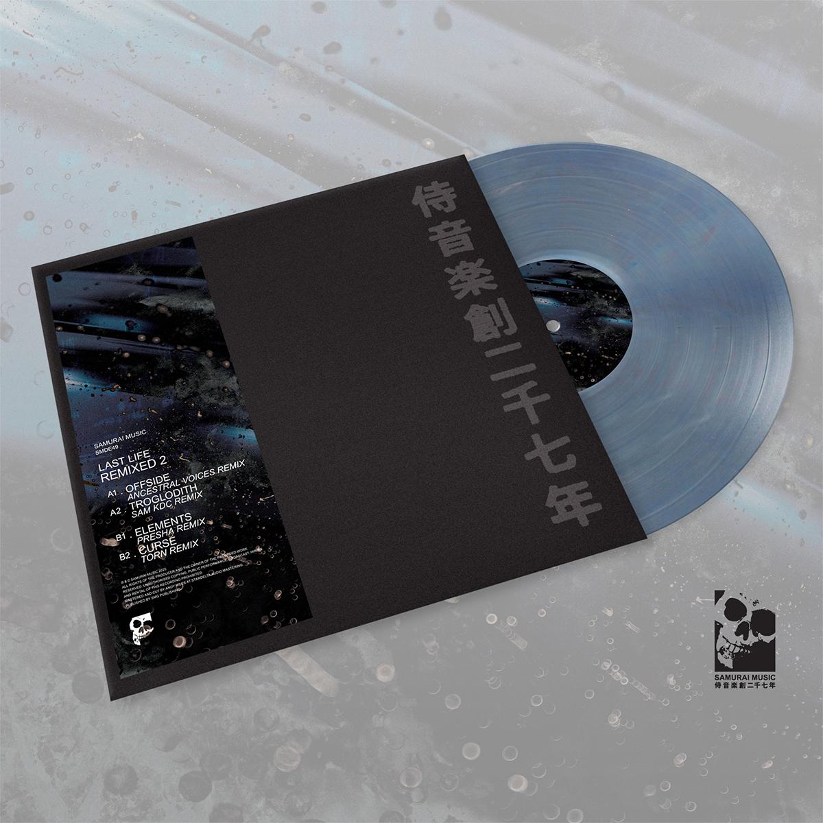 Last Life - Remixed: 2 [printed + stickered label sleeve / marbled vinyl]