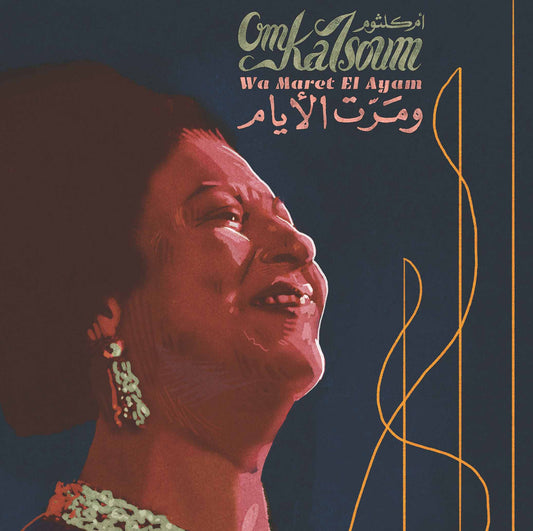 OM KALSOUM - WA MARET EL AYAM