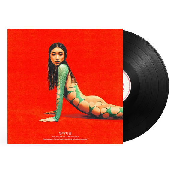 Didi Han - In the Zone EP [white vinyl / label sleeve]