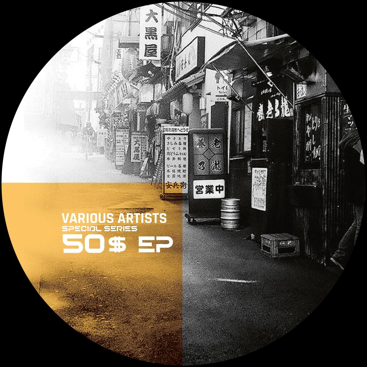 Various Artists - 50 Dollars EP [colored transparent vinyl]