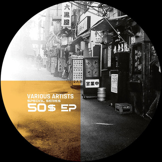 Various Artists - 50 Dollars EP [colored transparent vinyl]