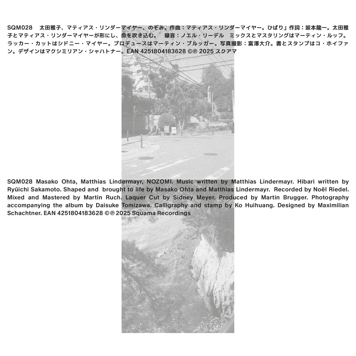 Masako Ohta, Matthias Lindermayr - Nozomi [CD]