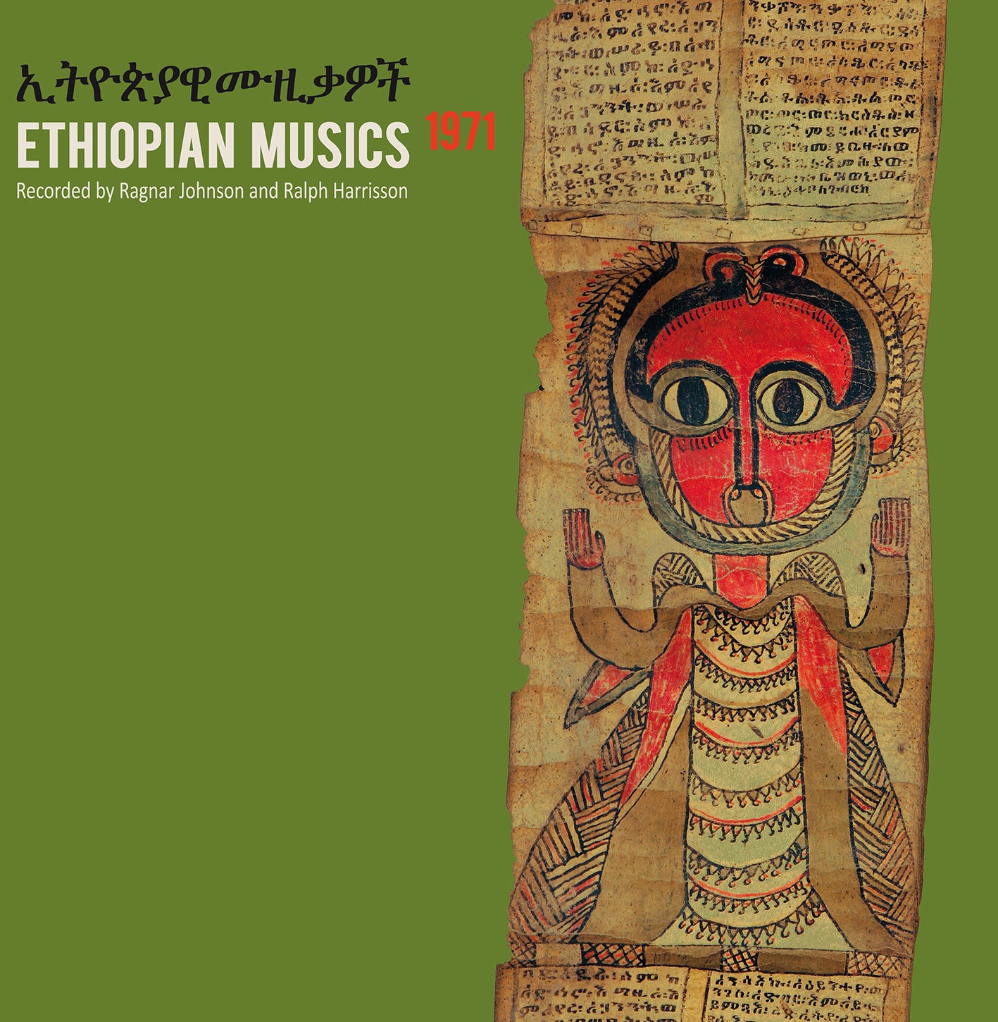 Ethiopian Musics 1971 - Recorded by Ragnar Johson and Ralph Harrisson [CD]