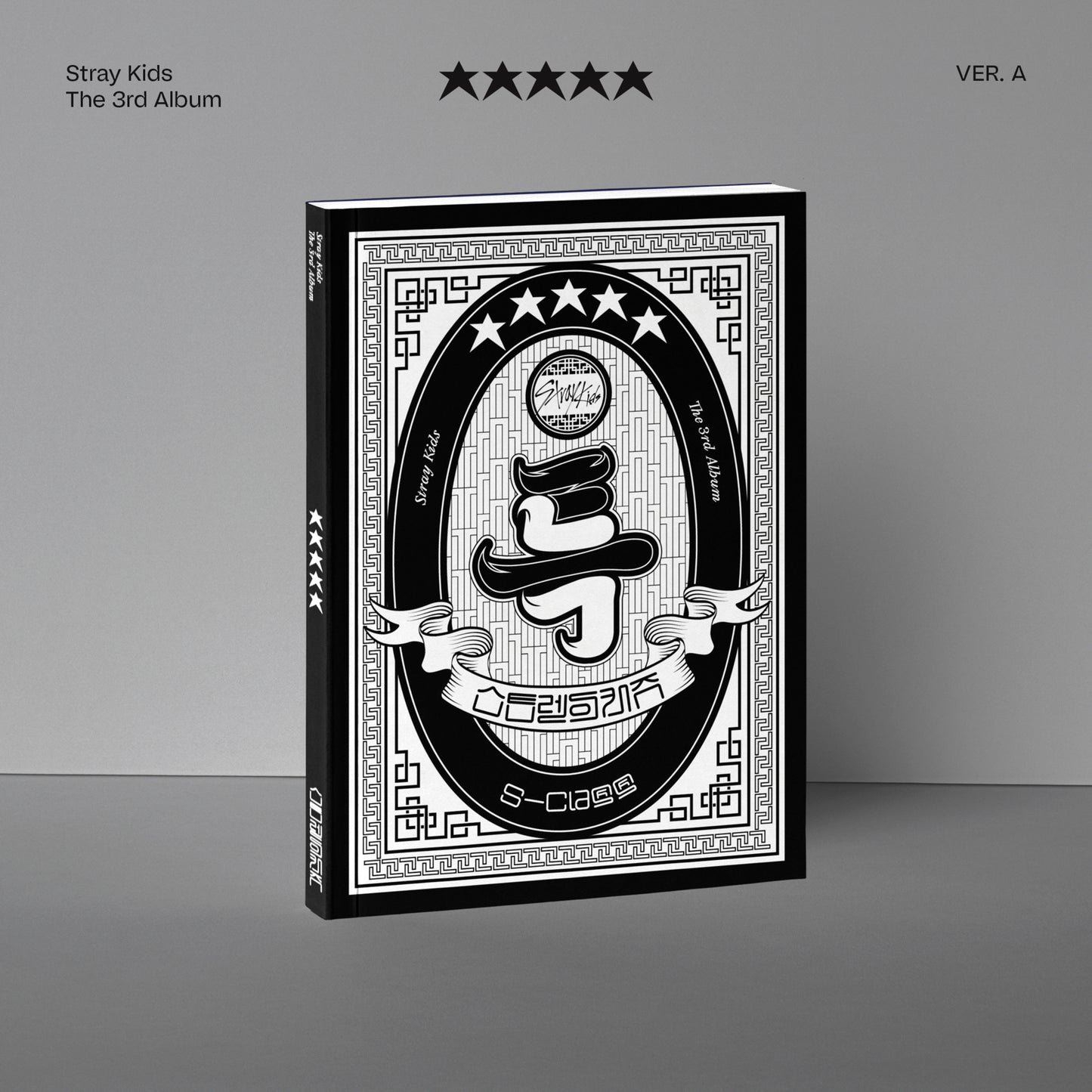 Stray Kids - 5-STAR (VER. A) [CD]