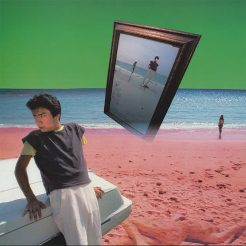 Yuji Toriyama - Yuji Toriyama [Limited Edition Green Vinyl]