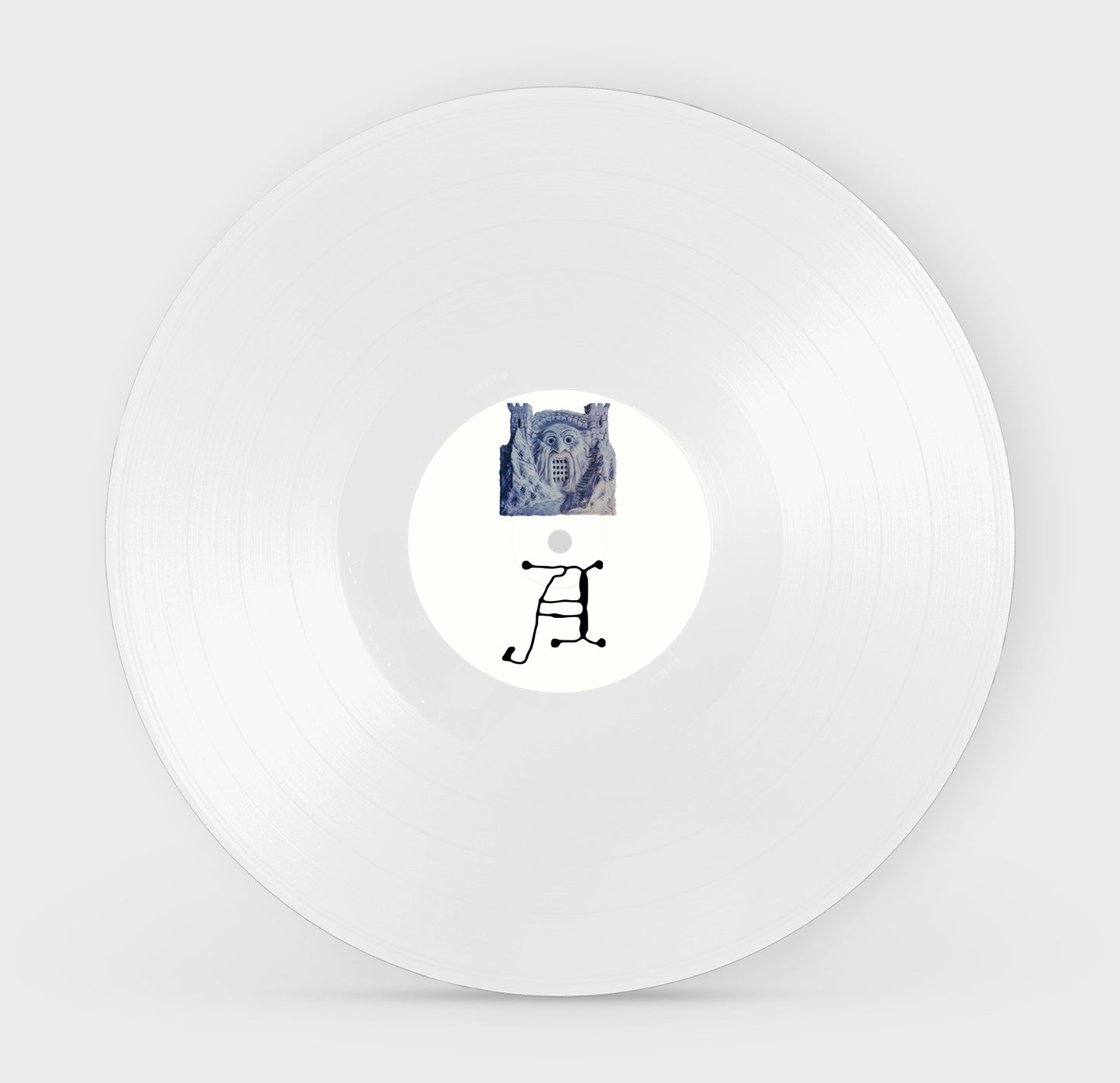 Powerplant - Bridge Of Sacrifice [White Vinyl]